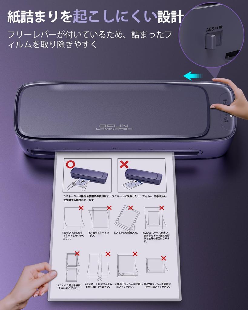 Einführung des Qfun-Laminiergeräts. Kompatibel mit: Einfaches Laminieren in 60 Sekunden. Kompatibel mit: Wird mit 30 Laminierblättern geliefert. Schneiden mit Eckenschneider.