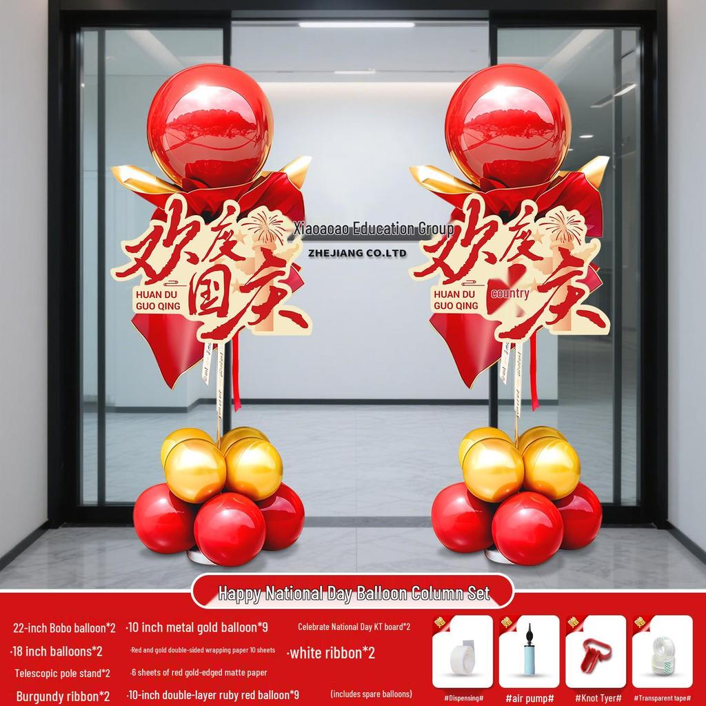 Mid-Autumn Theme Balloon Column Decorations for National Day Atmosphere In Malls and Shops