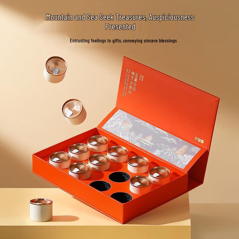 Qilixiang Black Goji Berry & Mulberry Gift Set