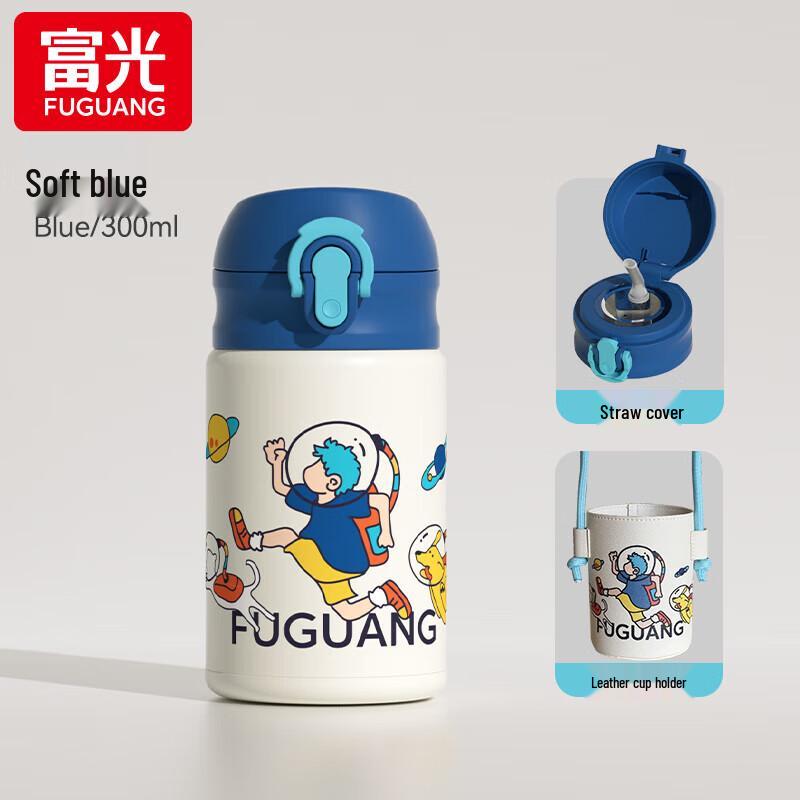 FUGUANG 316L Stainless Steel Portable Kids Straw Water Bottle