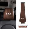 Cuscino per poggiatesta per seggiolino auto in seta ghiacciata, con copertura antipolvere, per KIA Rio K5 K2 Sportage Ceed Sorento Picanto Stinger lqrd40