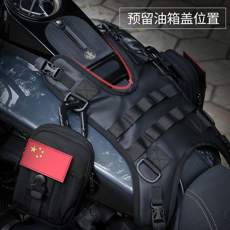 Motorcycle fFuel Tank Vest Supplies And Accessories Protective Bars Waterproof Bags Mounting Bases Essential Equipment For Rider
