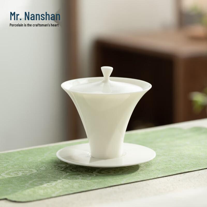 Nanshan Soft Moon Ceramic Gaiwan Gift Set