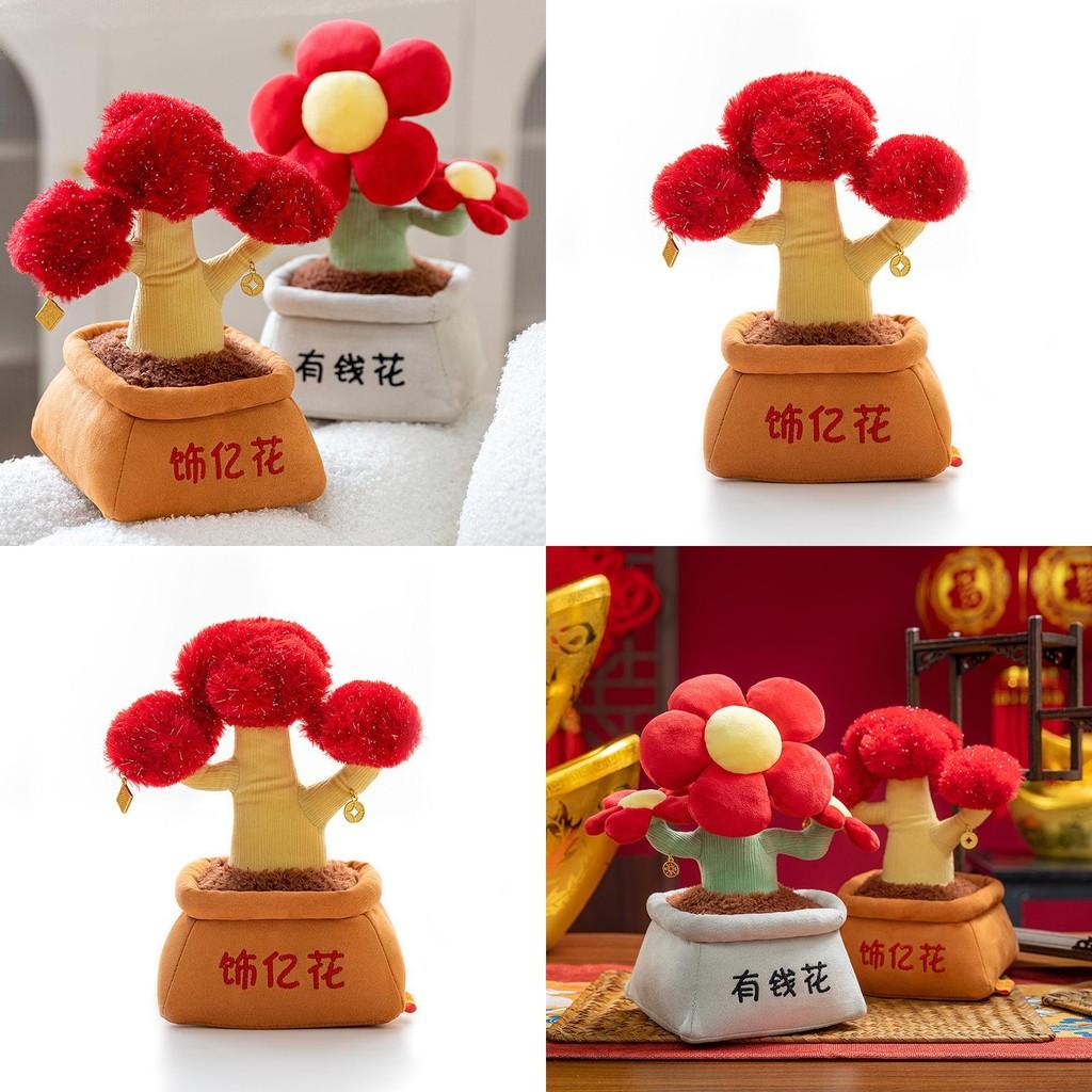 Creative Flower Wealth Tree Pottery Design Plush Toy For Office Desk Decor And Gift