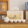 High-end suet jade porcelain tea set, a complete set of thousands of miles of Jiangshan souvenir gifts for older customers