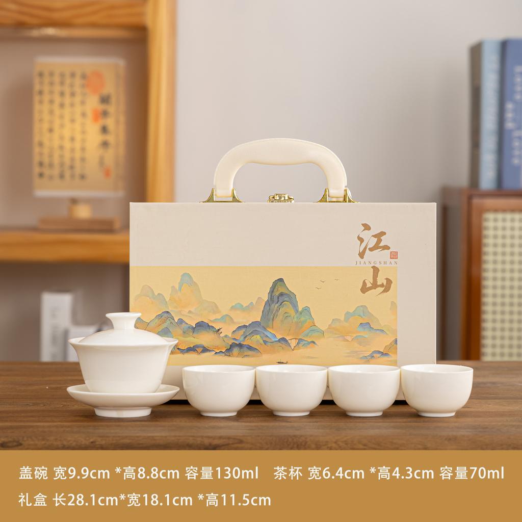High-end suet jade porcelain tea set, a complete set of thousands of miles of Jiangshan souvenir gifts for older customers