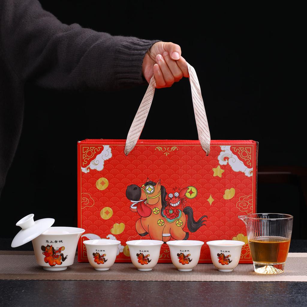 Year of the Horse Christmas Immediately Ruyi Tea Set Gift Box Set Birthday Wedding Companion Housewarming New Home Annual Meeting Happy