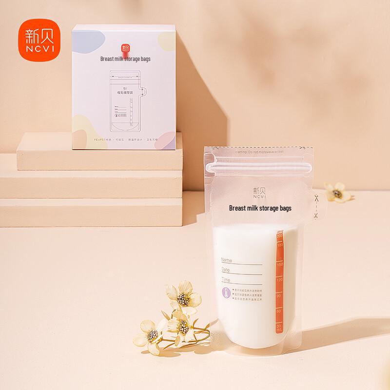 Xinbei Disposable Breast Milk Storage Bags