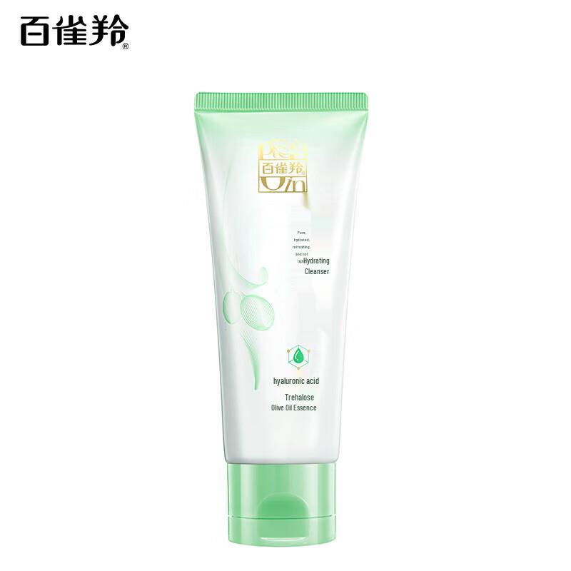 Pechoin Hydrating & Purifying Facial Cleansers