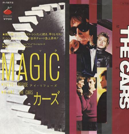 

7inch Record CARS - Magic P1873 Elektra 1984 Japan Rock Used