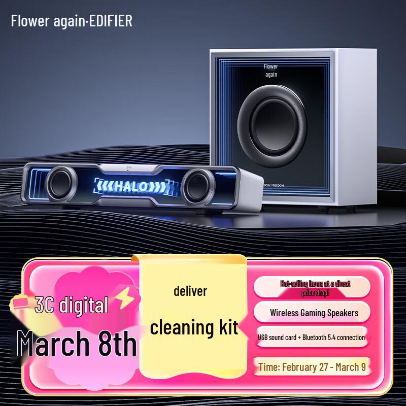 

Edifier Halo Soundbar Max Bluetooth 5.4 Gaming Desktop Speaker