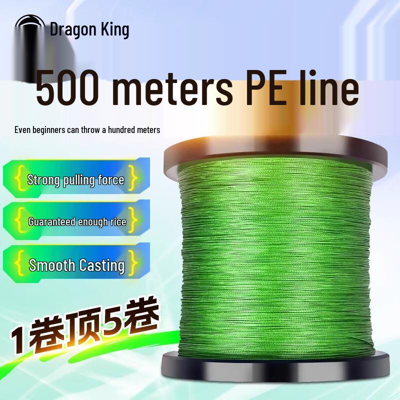 Hailongwang Braided PE Fishing Line 0.6