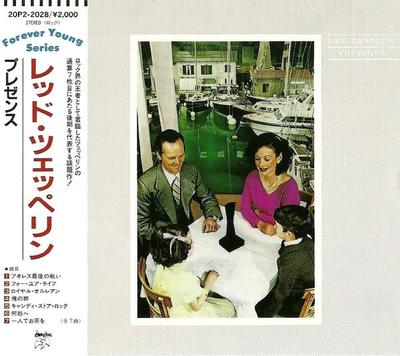 CD LED ZEPPELIN - Presence 20P22028 Swan Song 1988 Japan Rock Used