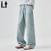 CHOCOOLATEit Men's Scimitar Loose Wide-Leg Jeans