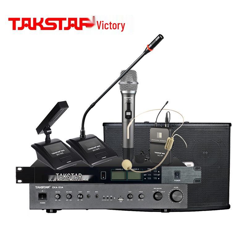 TAKSTAR Professional Audio System & Conference Speaker Sets