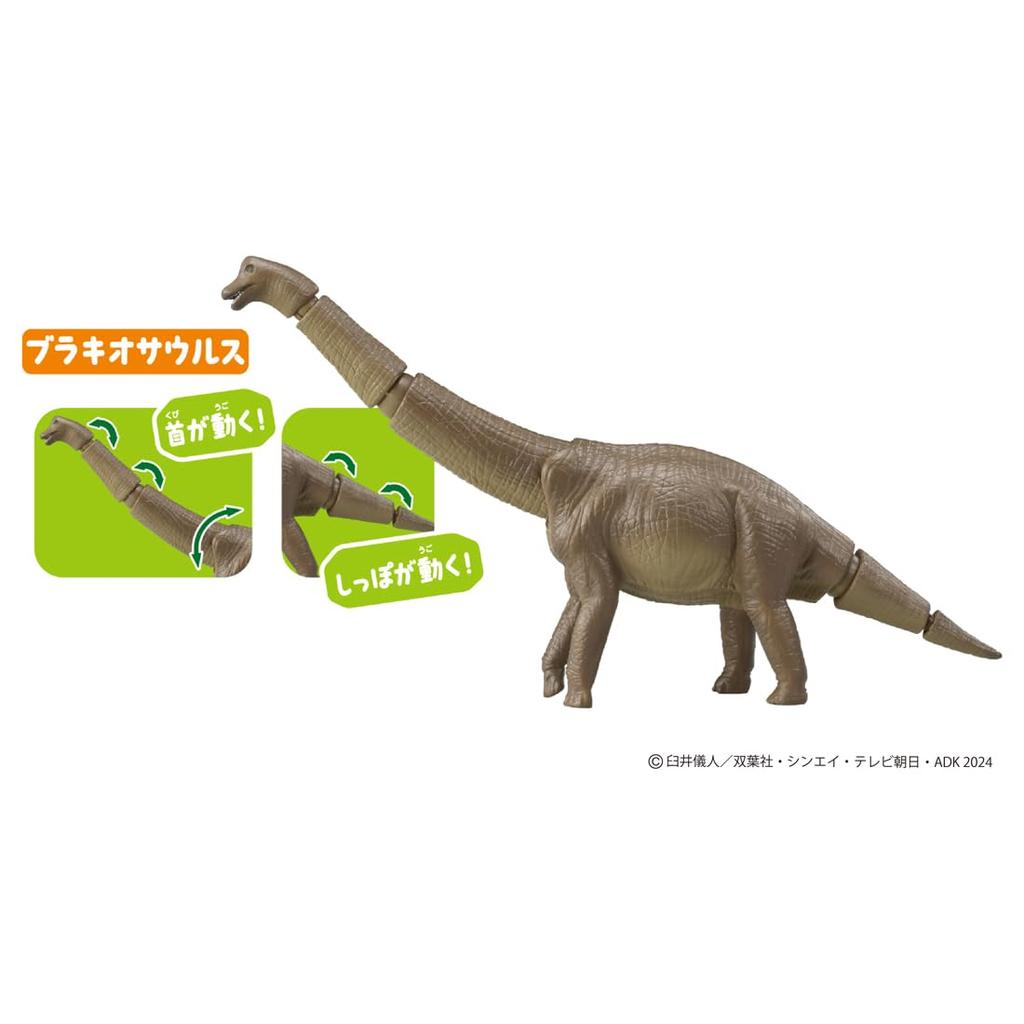 Ania Our Dinosaur Dinosaur Battle Set "Crayon Shin-chan Movie Diary" Amazing!