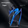 Colorful Gradient Bicycle Water Bottle Cage