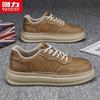 Warrior Men's Versatile Casual Skate Sneakers 5105-1