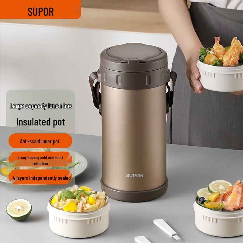 Supor 2.3L Multi-Layer Insulated Stainless Steel Food Carrier