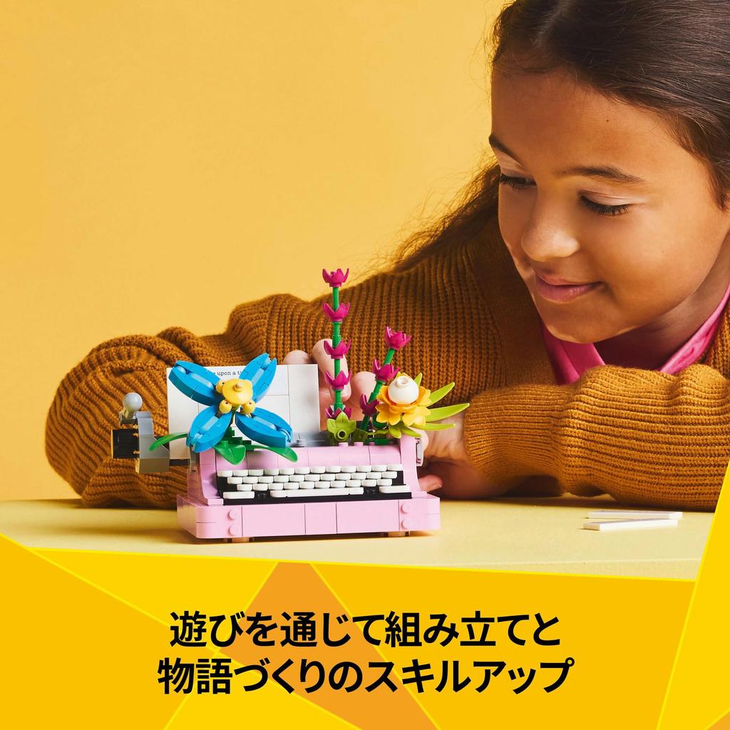 LEGO Creator Flower and Typewriter Toy Blocks8910Elementary School Pretend Play House 31169