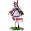 BANPRESTO Uma Musume Pretty Derby Satono Diamond Figure