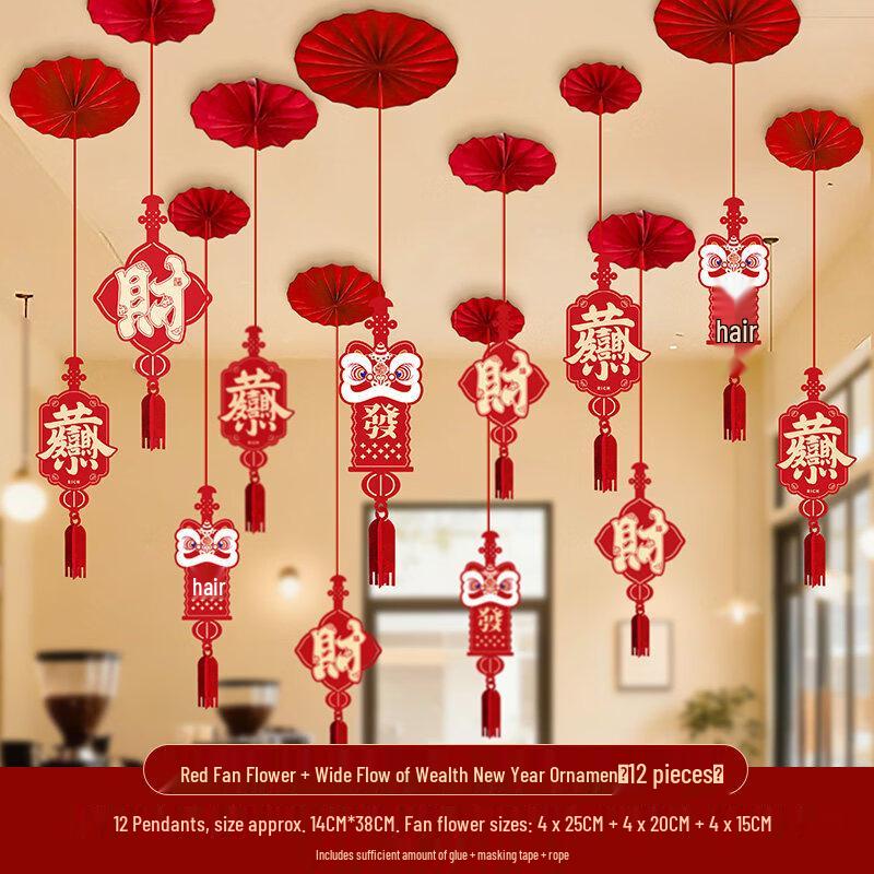 Chinese New Year Horse Year Hanging Decor Set