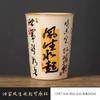 Fengshengshui Coke Cup Personal Beige Ru Kiln Kung Fu Teacup High-End Ceramic Household Master Cup