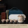 Ru Kiln Convenient Travel Tea Set Outdoor Camping Kuaike Cup High-end Tea Ware Company Events Business Companion