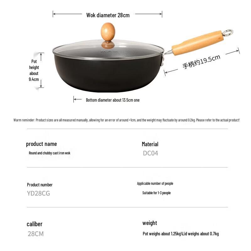 COOKER KING Yuandudu 28cm Non-stick Carbon Steel Wok