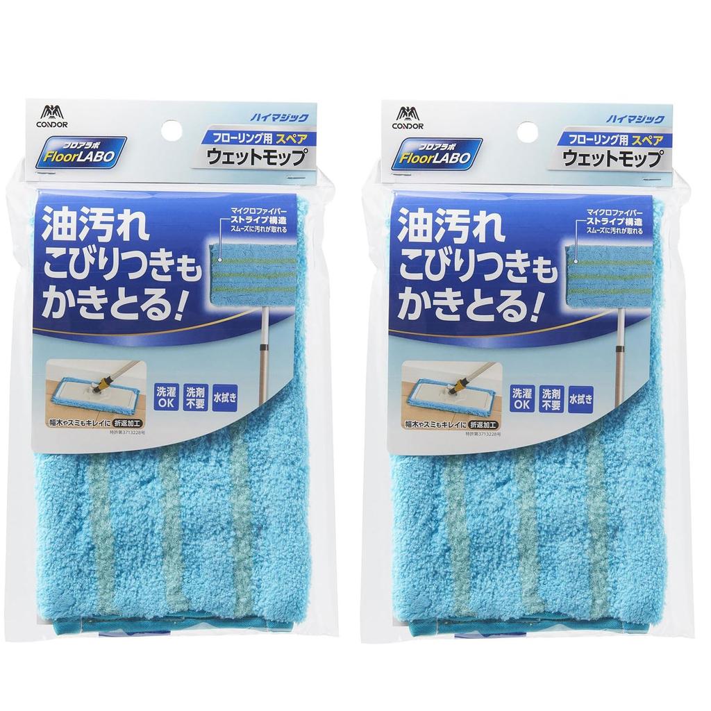 Yamazaki Sangyo Mop Microfibră Umedă de Rezervă pentru Podea 30cm Set de 208609 Mop, Mop, Rezervă, F.Labo Lab, Lățime, 2,