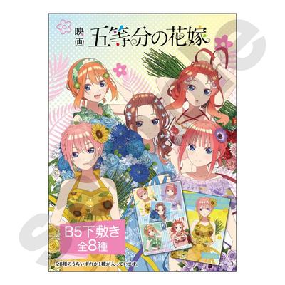 GRANUP The Quintessential Quintuplets Summer Time B5 Desk Mat BOX Set (8 Types Total) Approx. H256.5 X W181mm Made of PP