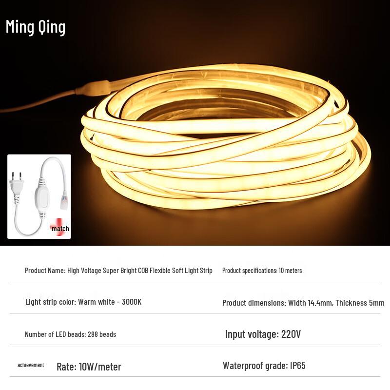 COB LED Strip Light, 220V Flexible Silicone