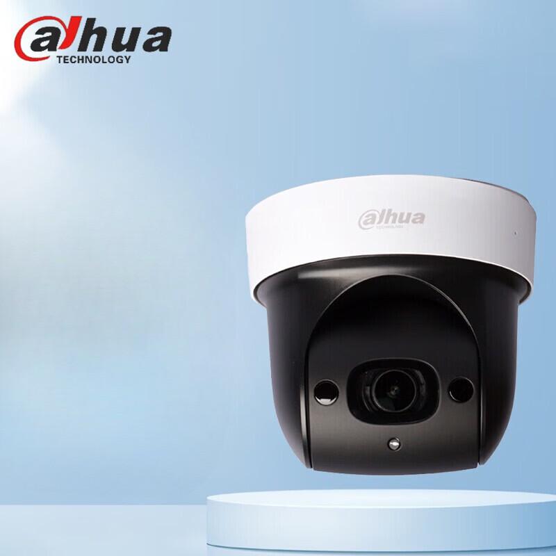 

Dahua 2MP POE PTZ Dome IP Camera with 4x Zoom and Starlight Night Vision CN plug (adapter included)