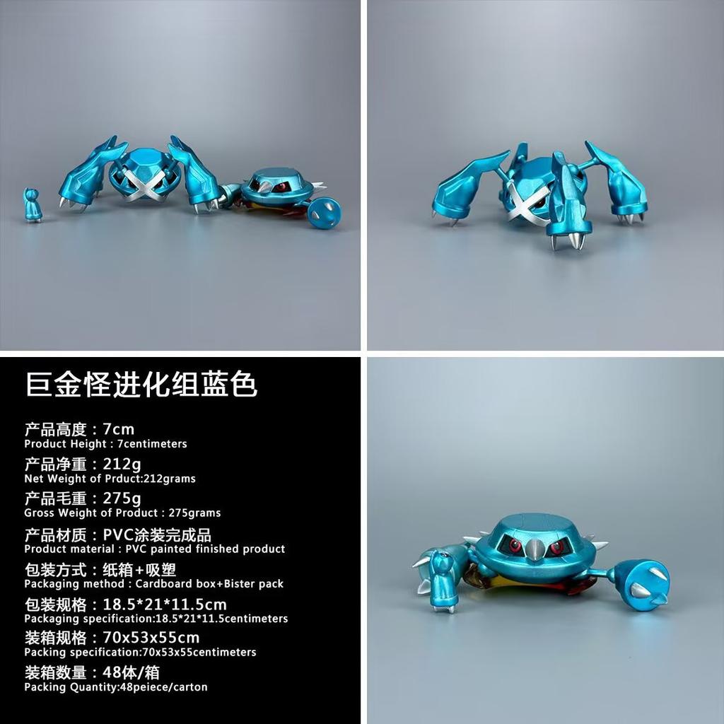 Pokemon, Giant Gold Monster Evolution Combination Golden Cross, Metal Monster, Iron Dumbbell, Model Box Figure