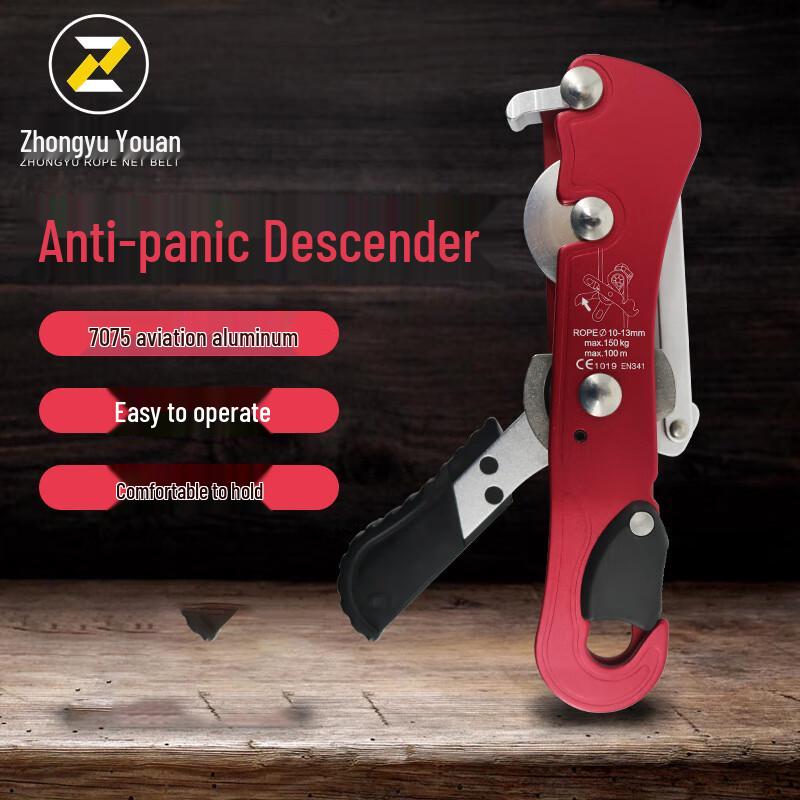 OLOMM Anti-Panic Self-Locking Climbing Descender Standard