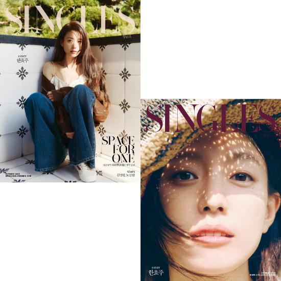 Singles Korea  2025 OCTOBER Han Hyo-joo KBEAUTY,  KFASHION, KSTAR, KPOP