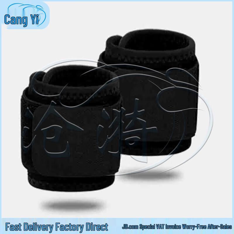 Cangyi Wrap-Around Sports Wristband
