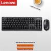 Lenovo KN101 Wireless Keyboard and Mouse Combo