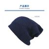 Oversized Knit Beanie Hat Winter Warmth Unisex Extra Large Stretchy Wool Blend Cap