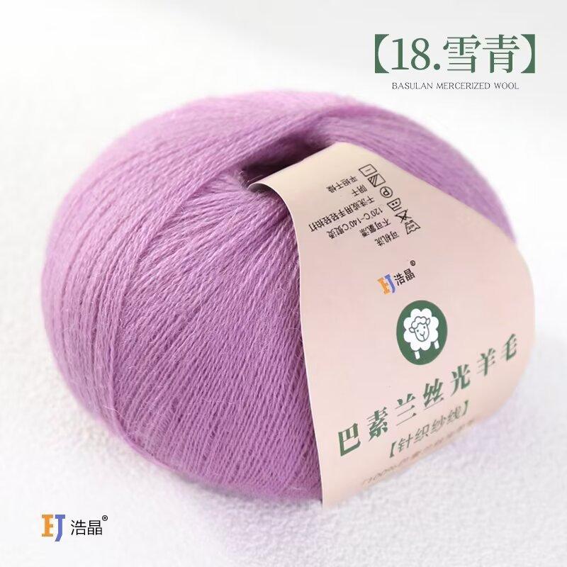 50g/roll Pure Wool Knitted Yarn Fine Count Hand Woven Thread Handmade DIY Woven Scarf Sweater Cashmere Thread Soft Skin Friendly