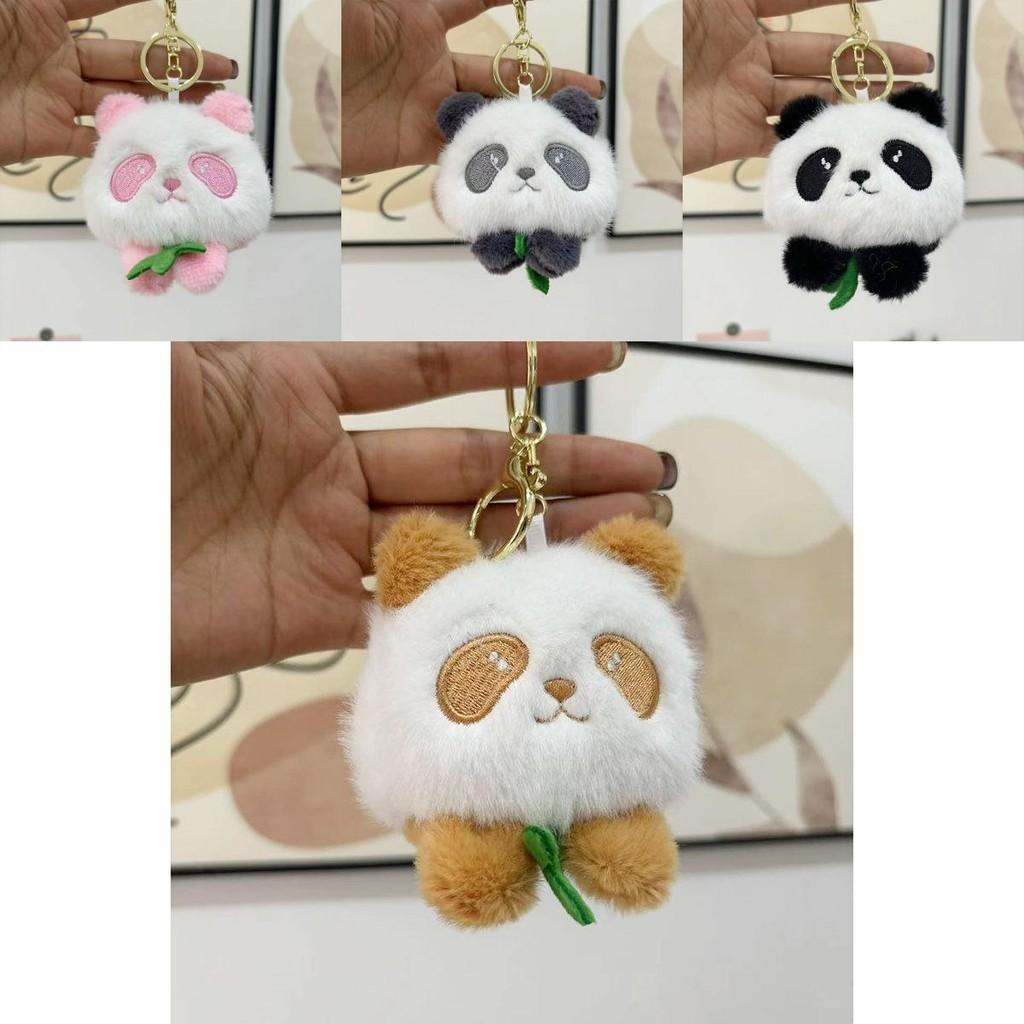 Adorable Panda Plush Toy Four Inch Stuffed Animal Keychain Perfect For Kids Gifts