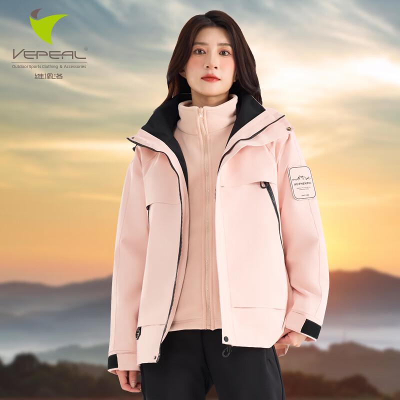 Vepeal Unisex VFC-218 3-in-1 Fleece Lined Outdoor Jacket