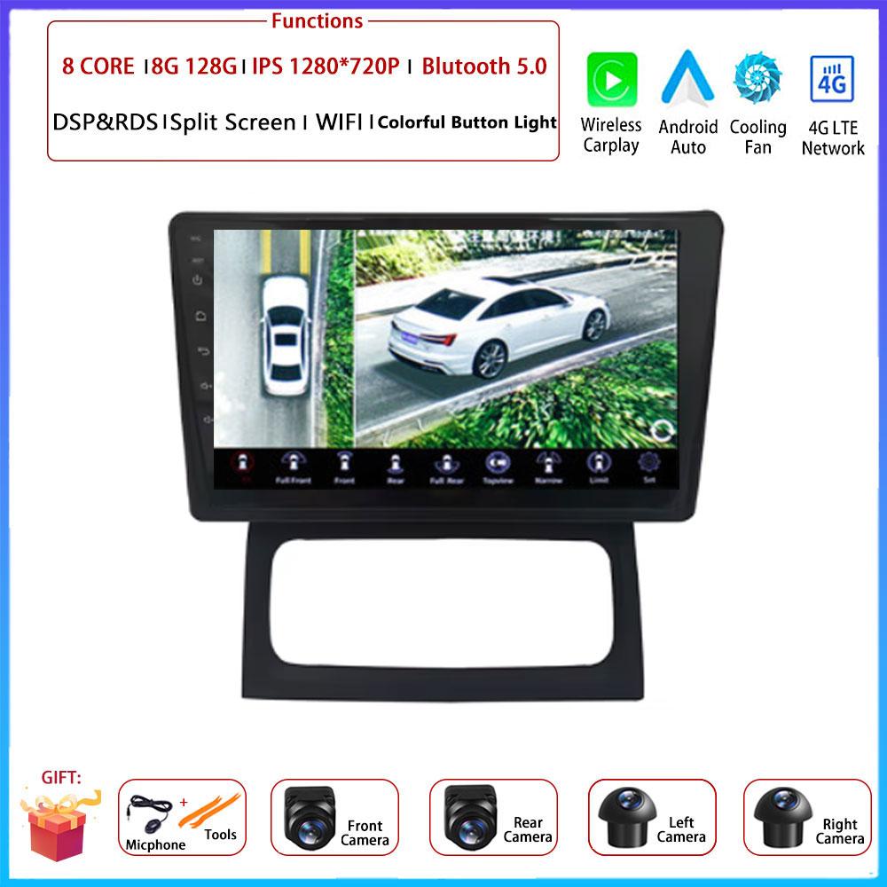 For Renault Clio Campus Car Android Carplay Auto Radio Navigation GPS Multimedia Video Player DSP 4G AMI WIFI Android Auto