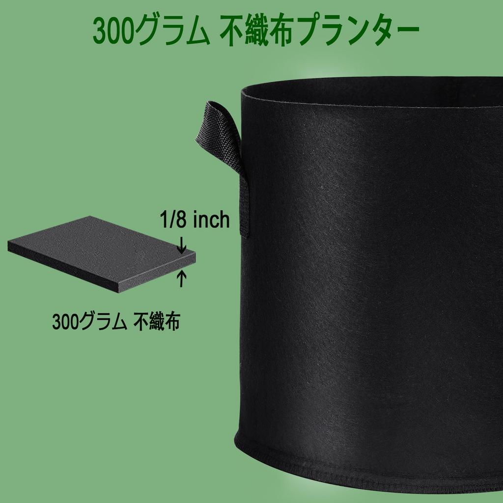 Cultivation Cloth Flower 10 5 Width 40cm X Height 13 36 Home Cultivation Cloth Cloth Pot 5 Non-woven Planter, Bag, Pot, Pot, Non-woven Pot, Gallon,