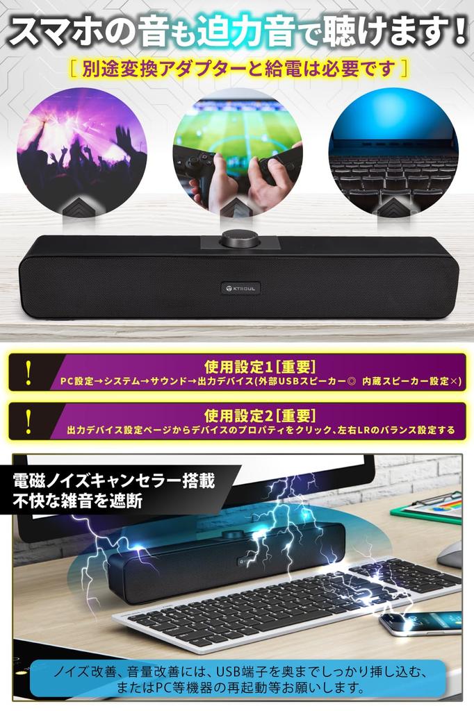 KTSOUL PC Stereo USB USB AUX W Compatible with and Game Consoles Speaker, Sound, Speaker, Powered, Connection, Speaker, W-BASS, Desktops, Laptops,