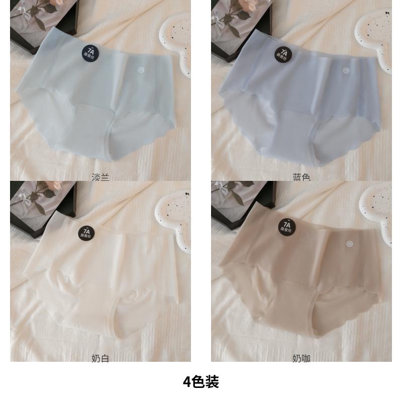 Ice Silk Traceless Women's Underwear