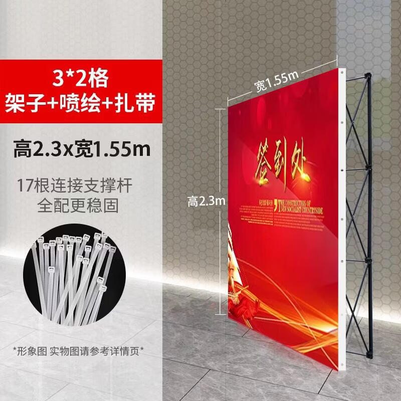 Portable Outdoor Event Display Stand
