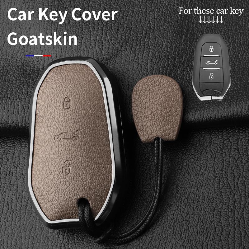 Metal and Leather Car Key Case Cover For Citroen C5 X C4L C6 C3-XR AIRCROSS 308 408 508 2008 3008 4008 5008 DS 5LS 4SAccessories