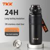 TKK Maiyue Insulated Pop-Up Lid Tea Tumbler