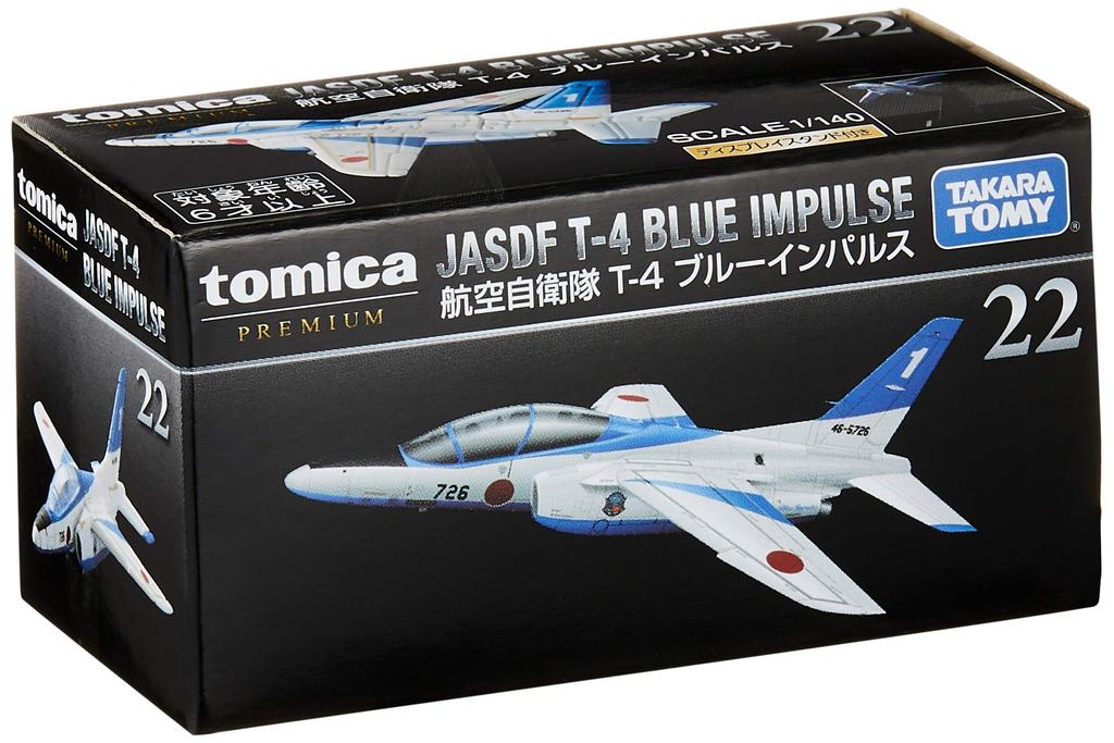Takara Tomy "Tomica Tomica Premium 22 Air Self-Defense Force T-4 Blue Impulse" Miniature Car Toy, Ages 6 and Up, Boxed, Meets Toy Safety Standards